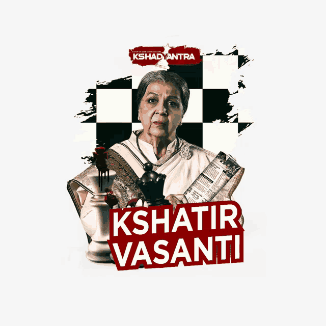 a poster for kshatir vasanti shows an elderly woman holding a newspaper