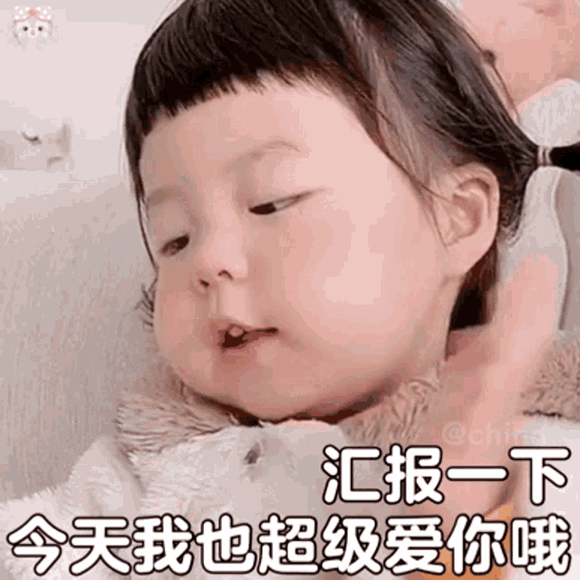 a baby is making a funny face with chinese writing on it .