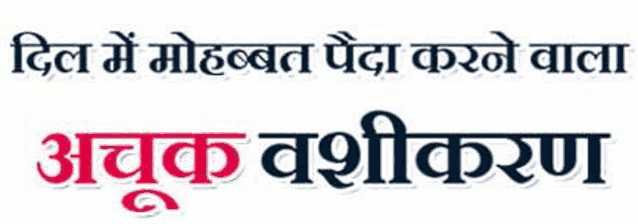 a white background with black and red text in a foreign language