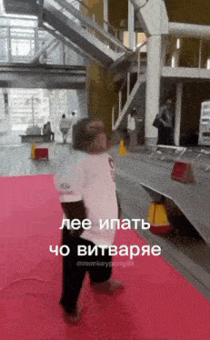 a monkey standing on a red carpet with a foreign language caption