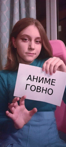 Animegovno GIF - Animegovno GIFs