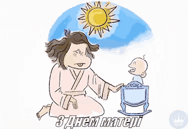 a cartoon of a woman kneeling next to a rocking chair with the words " 3 днем матери " written below her