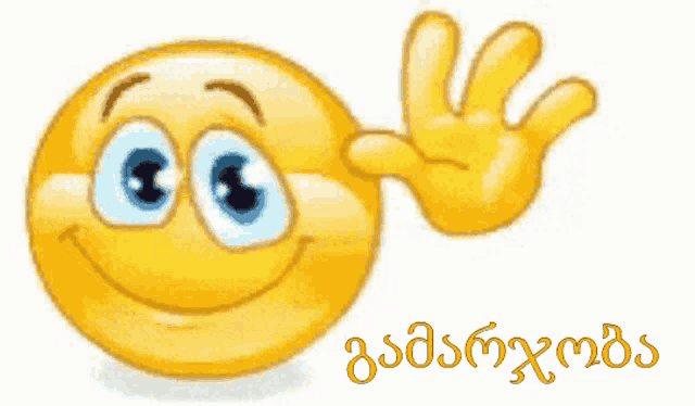 a yellow smiley face with blue eyes and a yellow hand behind it