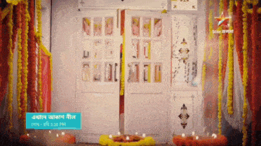 Ekhane Akash Neel Hiyaan GIF - Ekhane Akash Neel Hiyaan Anamika Chakraborty GIFs