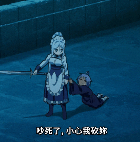 a cartoon of a girl holding a sword next to a boy with chinese writing