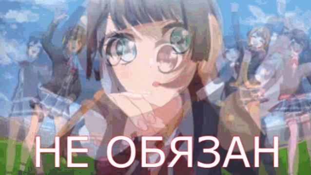 a girl with glasses is standing in front of a group of girls in russian .