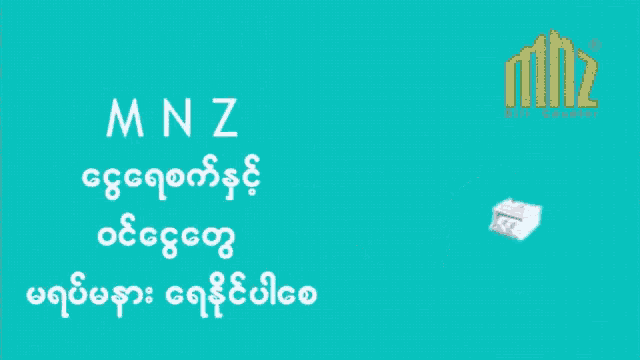 a blue background with a mnz logo and a bunch of money
