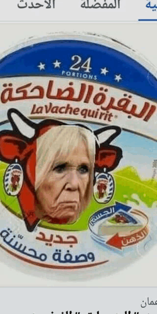 a container of la vache quirit has a picture of a woman on it