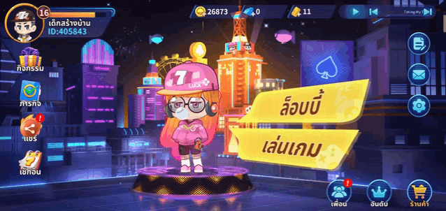 a screenshot of a game with a girl wearing a pink hat and glasses