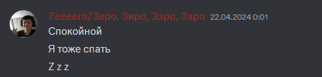 a screenshot of a text in a foreign language that says zeeero zero