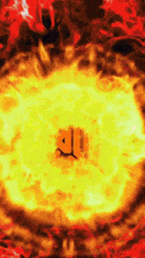the word allah is surrounded by flames and smoke