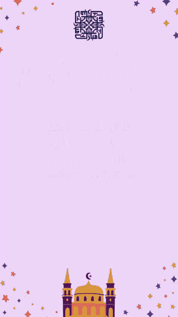 a purple greeting card that says selamat hari raya aidilfitri on it
