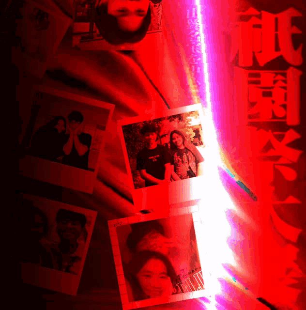 a red background with chinese writing and a few pictures