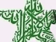Front Pembela Islam GIF - Star Triangle Moon GIFs
