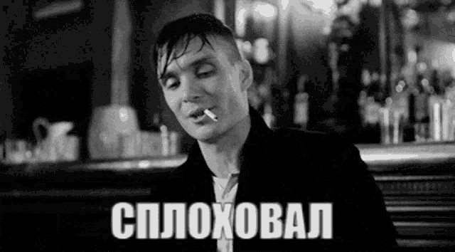 a man is smoking a cigarette in a bar .