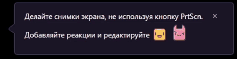 a purple speech bubble with russian text and a yellow smiley face
