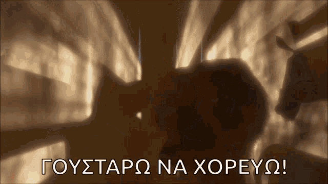 a man 's head is visible in a dark room with the words " goystaro na xoreyo " written on the bottom