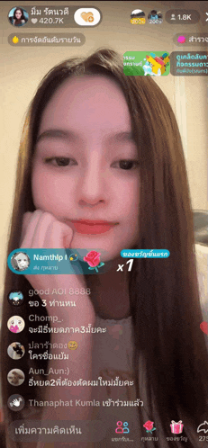 a woman 's face is displayed on a screen in a foreign language with a rose in the corner