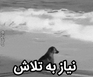 a black and white painting of a dog with foreign writing on it