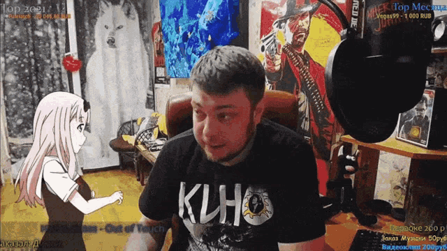 a man wearing a black shirt with the word kino on the front