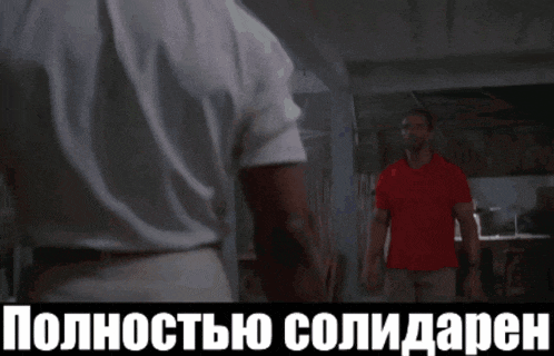 Arnold Schwarzenegger Predarot GIF