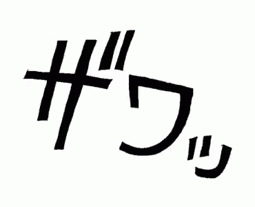 Japanese Phrase GIF - Japanese Phrase GIFs