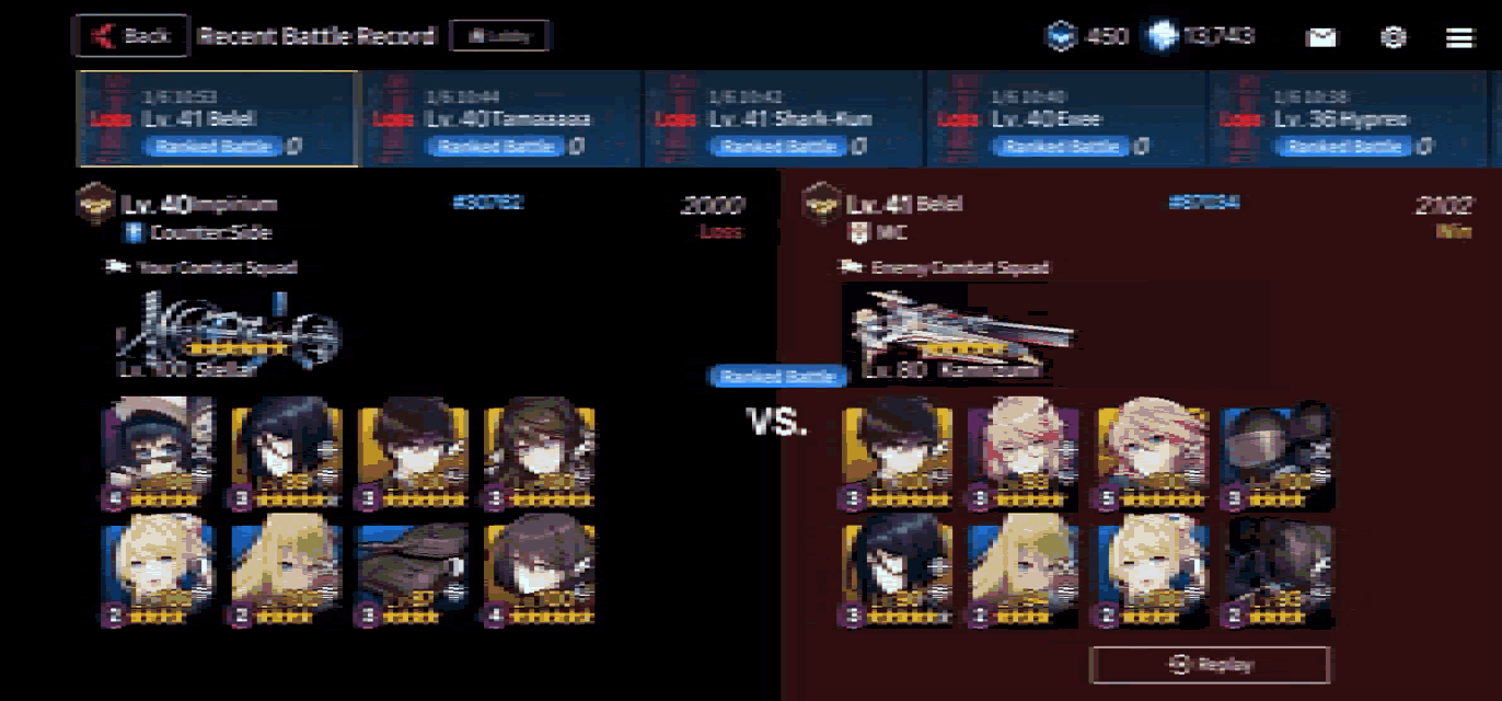 a screenshot of a game showing a battle record and a few characters