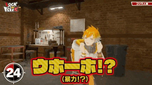 a video game called lock on fleek shows a character talking on a phone