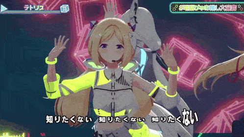 a girl in a neon outfit is dancing in a video game with chinese writing on the screen