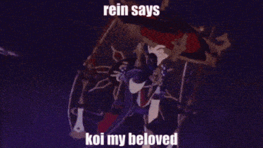 Koi Rein GIF - Koi Rein Koi My Beloved GIFs