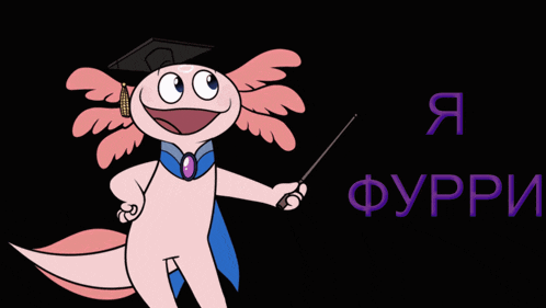 a cartoon of an axolotl wearing a graduation cap and holding a wand