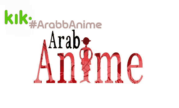 a logo that says kik #arabanime