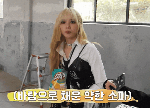 a woman with blonde hair is holding a bag of chips that says ' swang ' on it