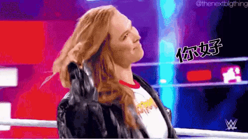a woman is standing in a wrestling ring with chinese writing on her shirt