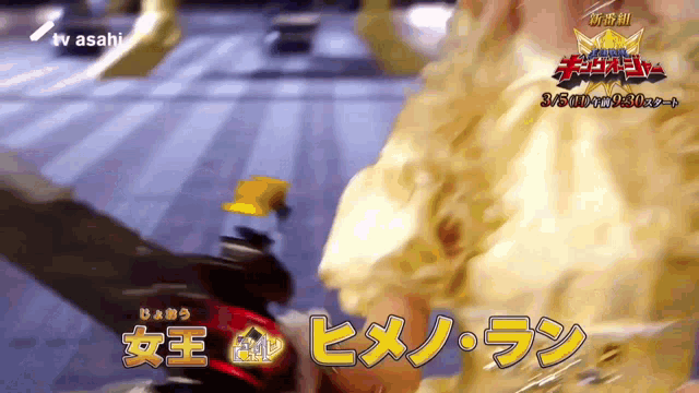 an ad for a japanese tv show shows a man riding a motorcycle