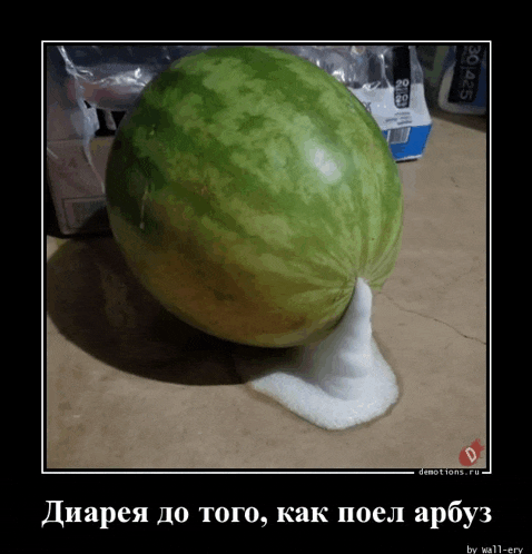 a watermelon is sitting on a table with foam on it