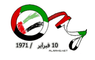 a logo for alrams.net shows a circle with a ribbon around it