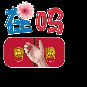 a hand is holding a pair of gold lion head earrings in front of a sign that says ' 03 '
