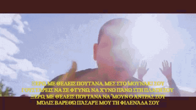 Madclip Greek GIF - Madclip Greek Rapping GIFs