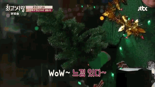 a man in a green costume says wow