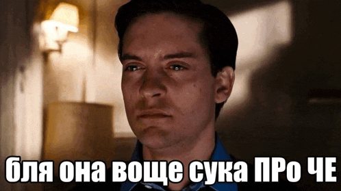 a man in a blue shirt is making a funny face with a caption that says " bla ona boche cuka pro che "