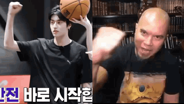 a man holding a basketball next to a bald man with a beard