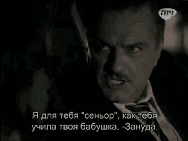 a close up of a woman 's face with a foreign language subtitle