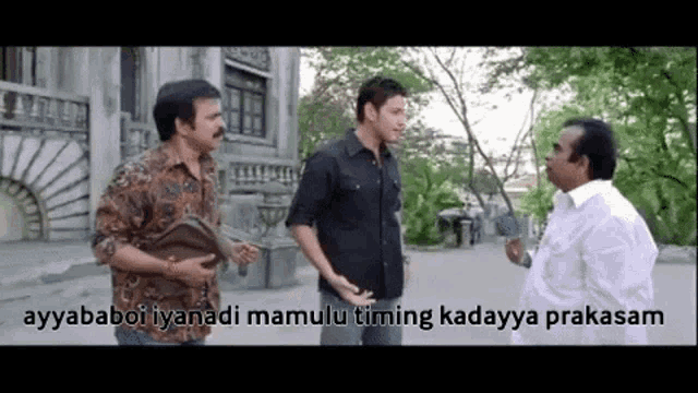 Mahesh Babu Ayyababu GIF - Mahesh Babu Ayyababu Not The Usual Timing GIFs