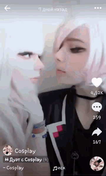 a screenshot of a video that says cosplay at the top