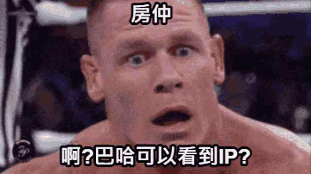 a man in a boxing ring with chinese writing on it