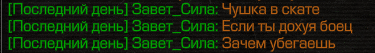 a row of neon green and orange text on a black background
