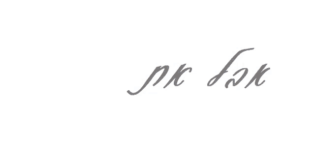 a white background with a few lines of text including the letters a and b