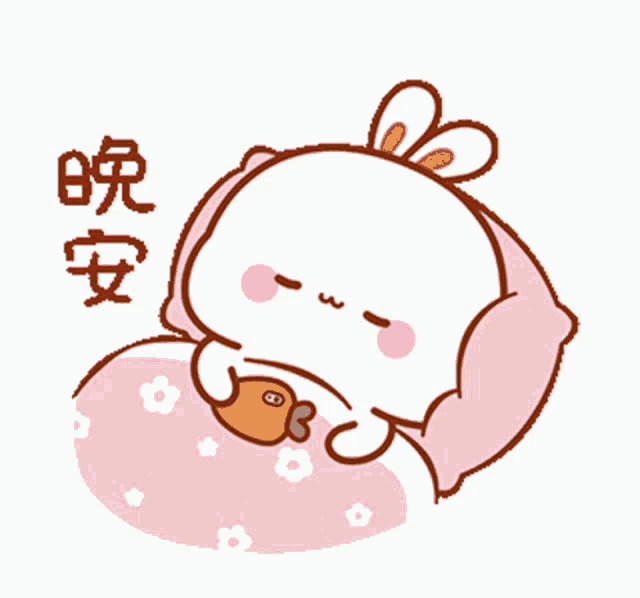 a cartoon rabbit is laying in bed holding a carrot