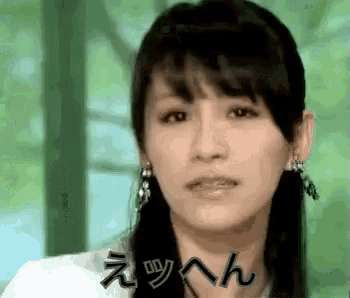 a close up of a woman 's face with japanese writing on her neck